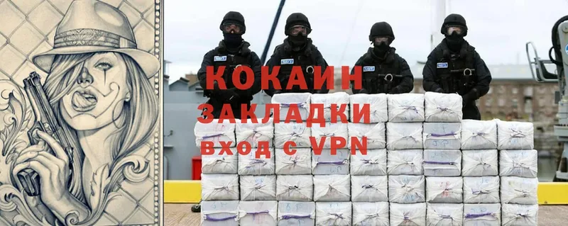 Cocaine VHQ  Красноуфимск 