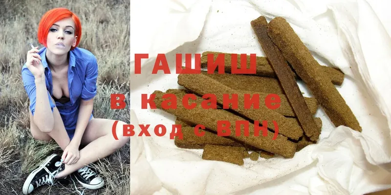 ГАШ гашик  Красноуфимск 