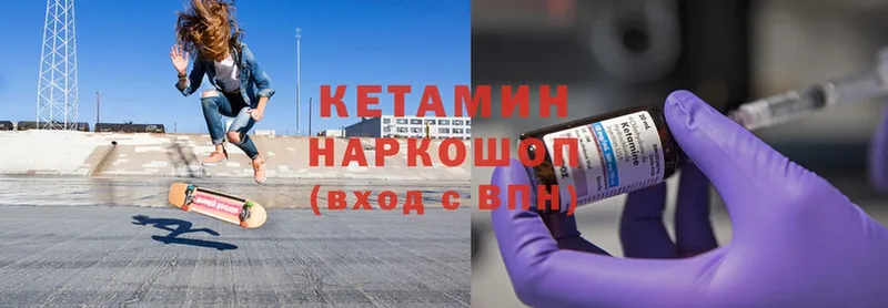 где продают   Красноуфимск  Кетамин ketamine 