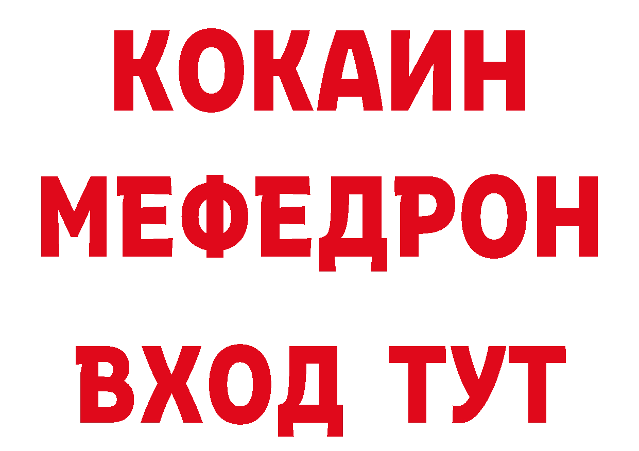 БУТИРАТ GHB как войти площадка МЕГА Красноуфимск